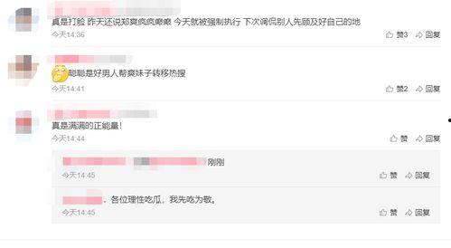 义乌吃瓜事件的热门评论,网友热议背后的真相与反思