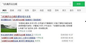 义乌吃瓜事件的热门评论,网友热议背后的真相与反思
