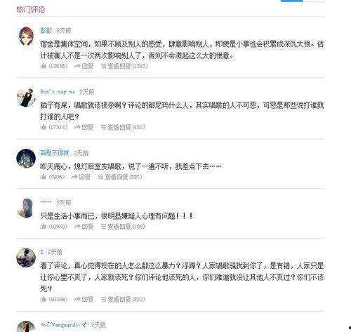义乌吃瓜事件的热门评论,网友热议背后的真相与反思