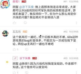 今日吃瓜热门事件素材,真相与反转背后的故事