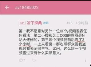 今日吃瓜热门事件素材,真相与反转背后的故事