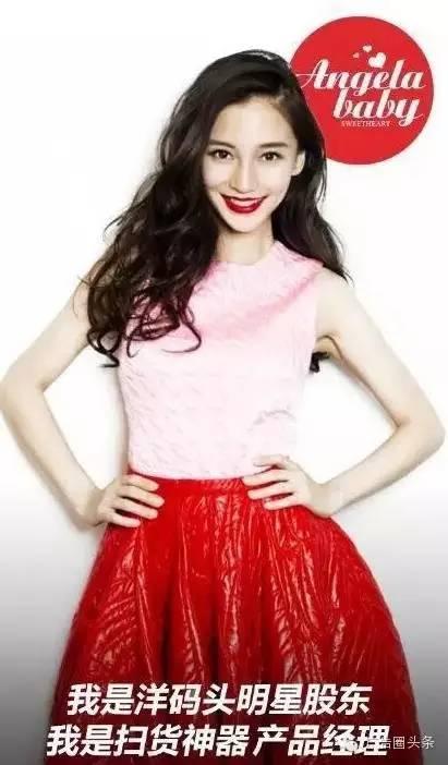 明星网红企业,跨界融合，引领潮流新风向