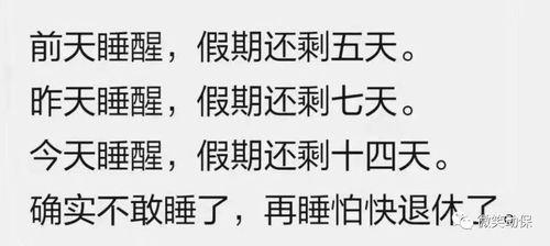 热门吃瓜文案怎么写,热点追踪，真相大白