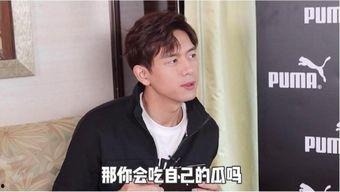 杨迪爆料吃瓜,一场吃瓜盛宴背后的真相