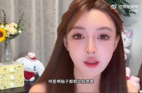 在线网红明星网红,揭秘网红明星的崛起之路