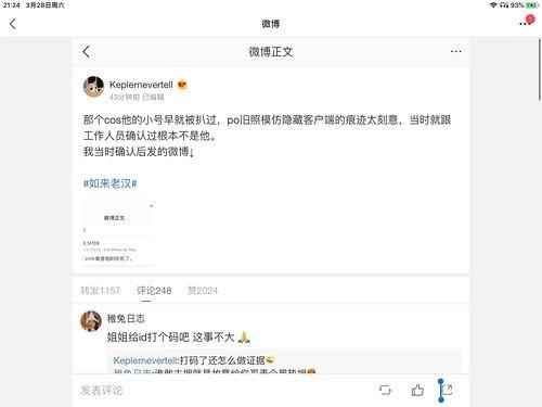 娱乐圈吃瓜元素表图片,揭秘明星们的“吃瓜”风云