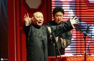 吃瓜爆料德云社视频,吃瓜群众揭秘相声界幕后故事