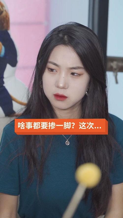 今日份吃瓜姐妹恋爱