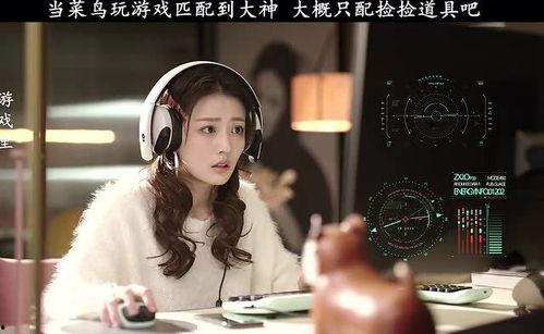 明星网红道具大全