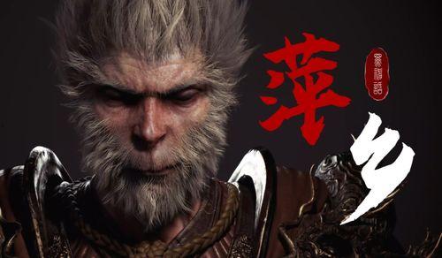 黄眉吃瓜黑神话,黑神话背后的神秘世界