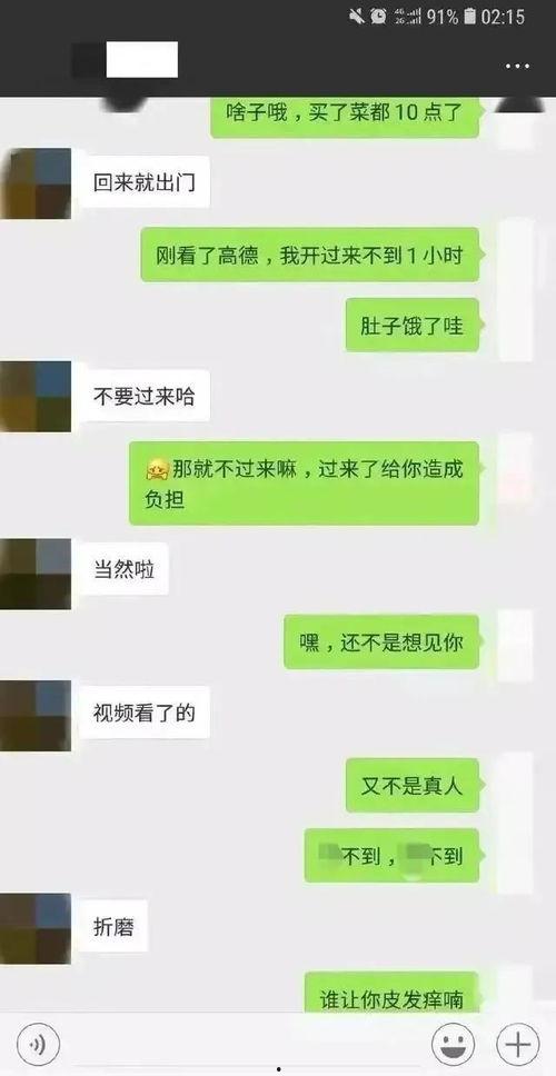全网吃瓜聊天记录热门,揭秘热门吃瓜话题背后的真相与笑料