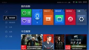 魔方明星网红,揭秘魔方达人背后的传奇故事