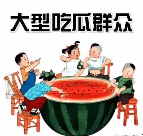 瓜老师吃瓜爆料黑料免费红领巾