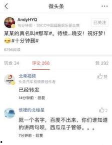 今日头条吃瓜原理,如何轻松获取热门资讯