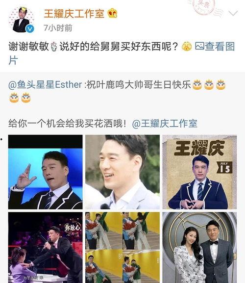 于正吃瓜爆料,吃瓜爆料背后的真相