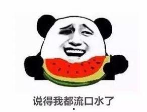 今日吃瓜的我图片,揭秘娱乐圈最新热点事件