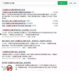 微信热门吃瓜群,一场场热议背后的真相与趣味