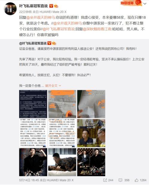 17今日吃瓜群众爆料,揭秘娱乐圈最新热点事件