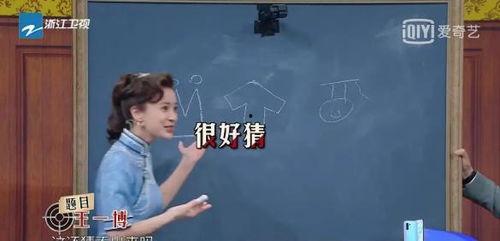 娱乐圈吃瓜沈腾小说,沈腾的瓜田奇遇记