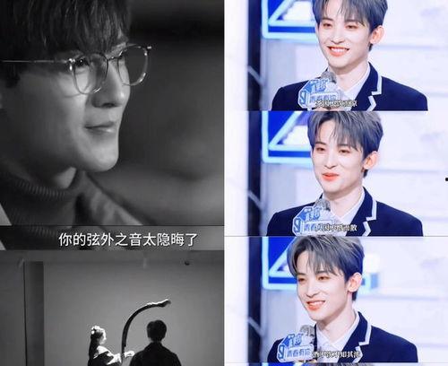 聊娱乐圈吃瓜直播