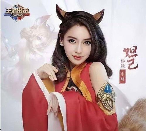 明星网红cos,穿越时空的时尚演绎