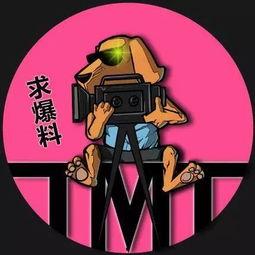 吃瓜爆料黑科技fun