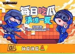 热门今日吃瓜每日更新,热门事件每日更新，揭秘娱乐圈幕后真相