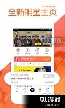 热门今日吃瓜每日更新,热门事件每日更新，揭秘娱乐圈幕后真相