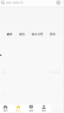 怒批吃瓜黑料,揭秘网络谣言背后的真相