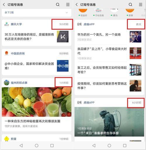 全网热门事件吃瓜微博,吃瓜微博背后的热门事件揭秘