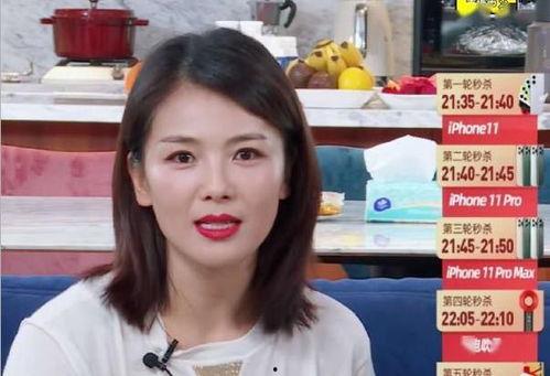 明星网红代言直播