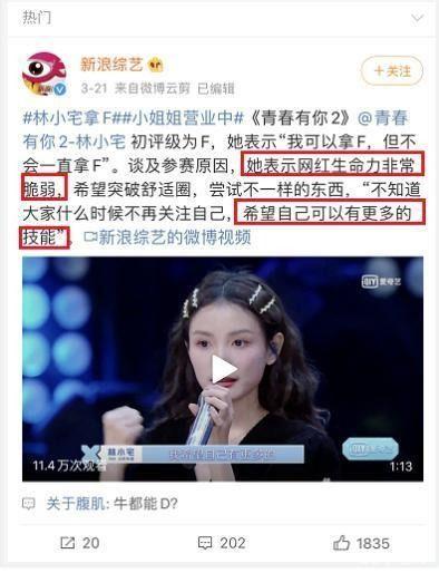 明星网红代言直播