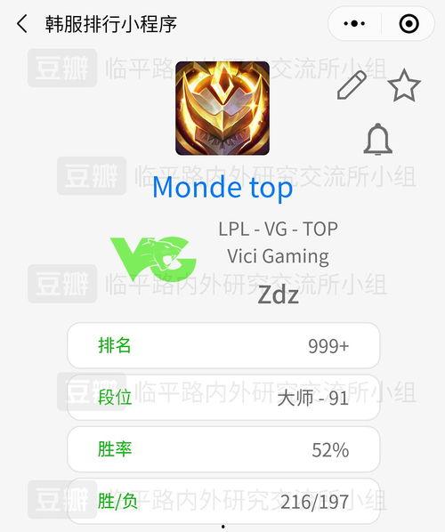 今日吃瓜在线1页