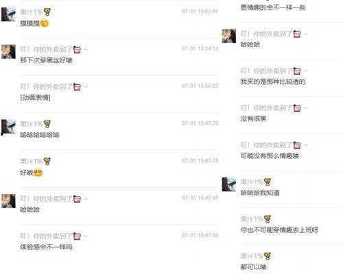 今日吃瓜在线1页