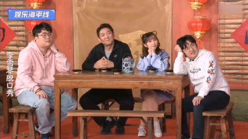 今日名场面 每日吃瓜