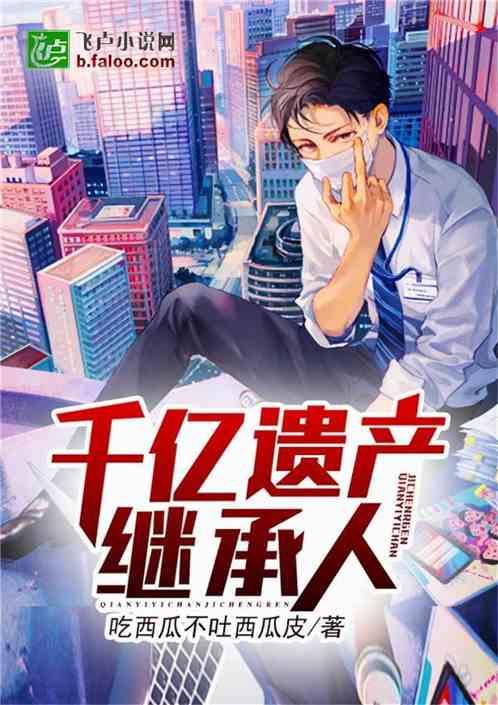 今日宜吃瓜小说2,小说2精彩剧情大揭秘