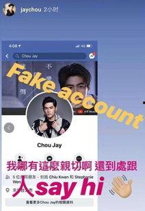 打假明星网红,揭秘打假明星网红背后的真相与争议