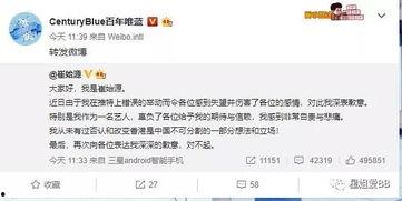 微博黑科技吃瓜,吃瓜群众的智慧盛宴