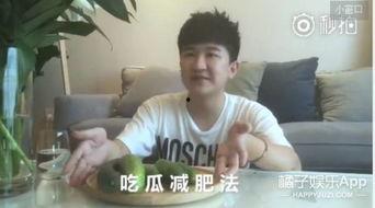 大爆料吃瓜明星