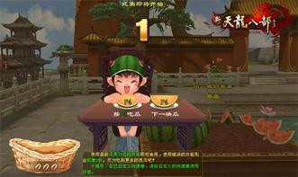 每日大赛吃瓜爆料,揭秘赛场背后的精彩瞬间