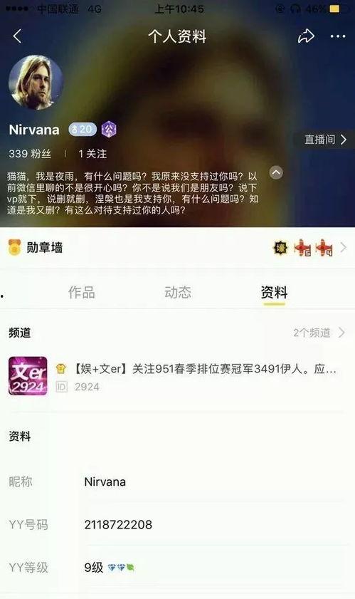 在线吃瓜爆料视频,跟随视频爆料探寻娱乐圈幕后真相