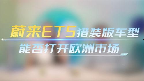 吃瓜黑科技正能量,正能量满满的生活新篇章