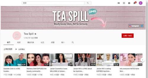 太原吃瓜爆料网站,揭秘城市热点事件背后的真相